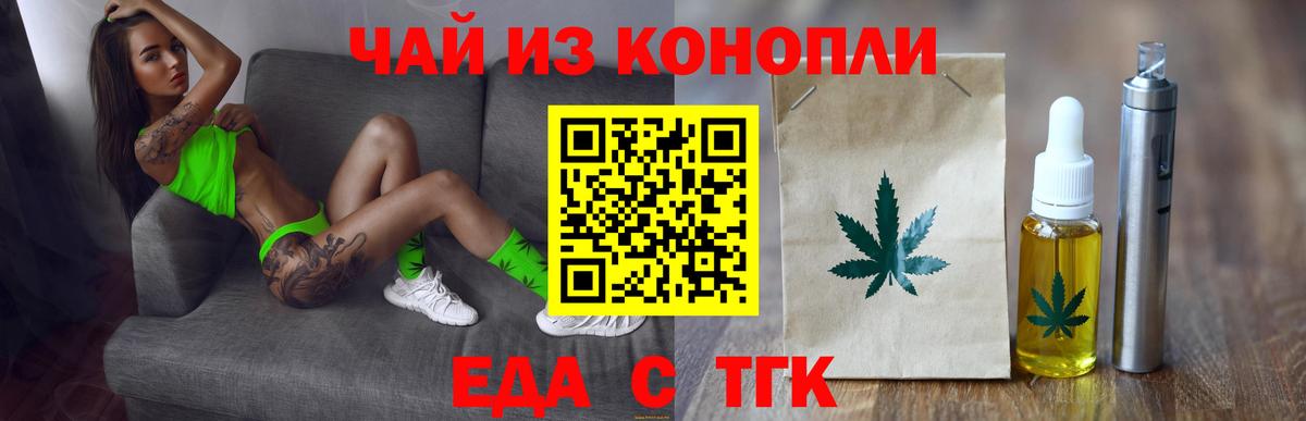 Мефедрон Гудермес