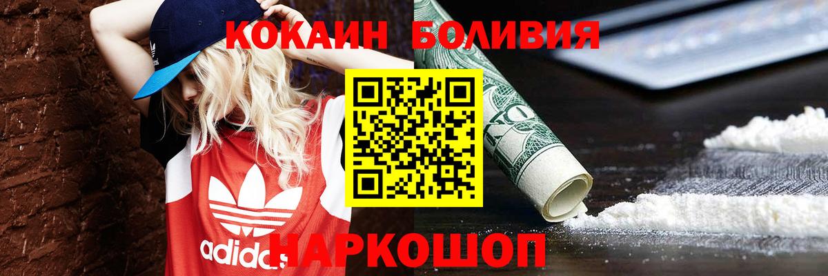 КОКАИН 99% Гудермес