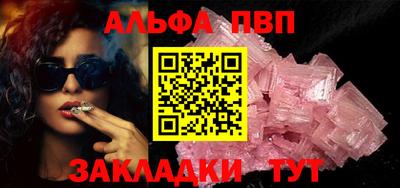 спайс Кунгур