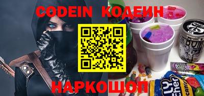 спайс Кунгур