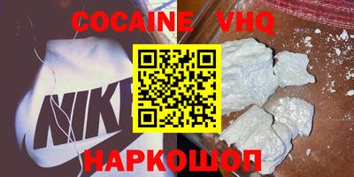 спайс Кунгур