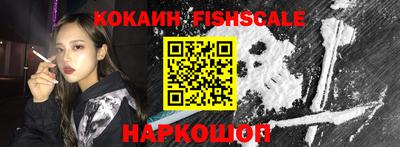спайс Кунгур