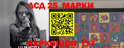 спайс Кунгур