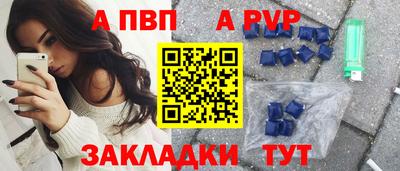 спайс Кунгур