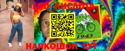 сатива Кумертау