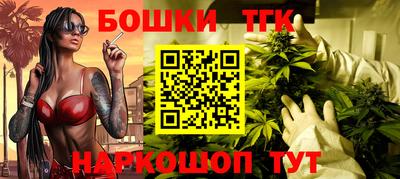 спайс Кунгур