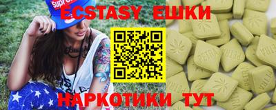 спайс Кунгур