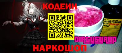 спайс Кунгур