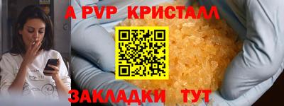 спайс Кунгур
