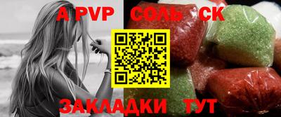 спайс Кунгур