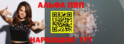 спайс Кунгур