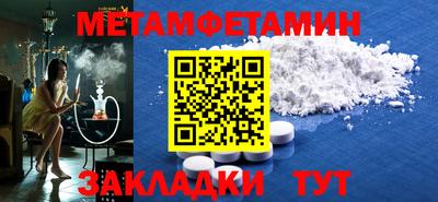 сатива Кумертау