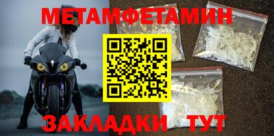 сатива Кумертау
