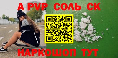 сатива Кумертау