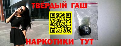 спайс Кунгур