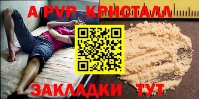 спайс Кунгур