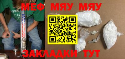 спайс Кунгур