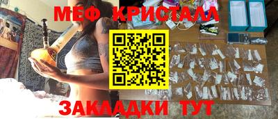 спайс Кунгур