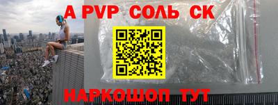 сатива Кумертау