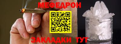 спайс Кунгур