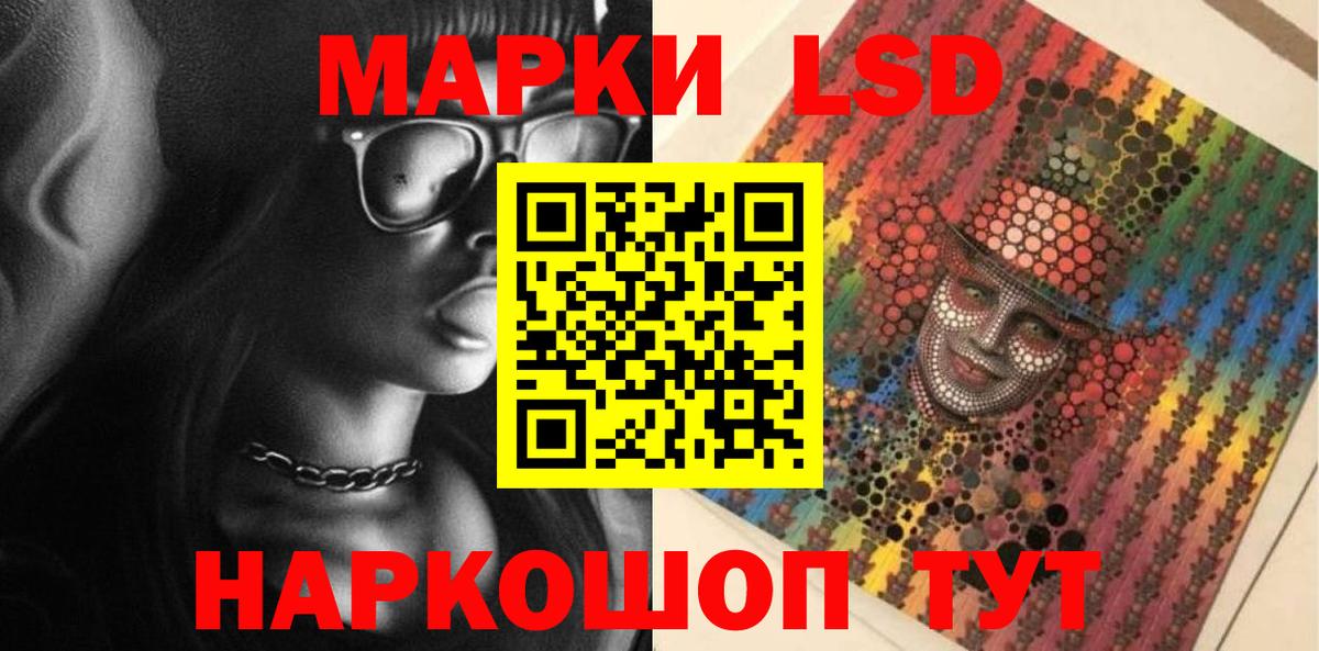 ЛСД экстази ecstasy  Вход с VPN  LSD-25 экстази  Гудермес 
