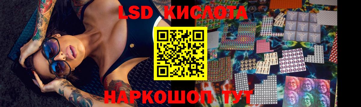Лсд 25 экстази кислота Гудермес