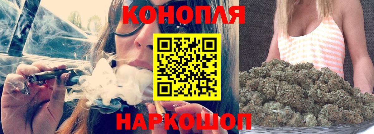 МАРИХУАНА ГИДРОПОН  Бошки марихуана MAZAR  Гудермес  Марихуана Bruce Banner  Вход с VPN 